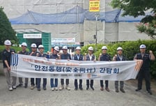 한기대, 폭염 속 건설현장 찾아 '안전동행 간담회' 열어