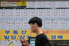 "규제는 촘촘, 해법은 글쎄"…부동산 대토론회 시장 반응은