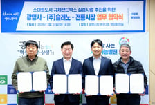 "데스밸리 넘었다"…광명시 '스타트업 밀착 케어' 결실 맺었다
