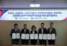 LG엔솔, 산·학·관 협력으로 배터리 지역인재 육성 나선다