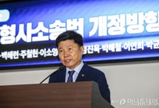 [현장+]"저는 운 좋은 범죄 피해자였습니다"