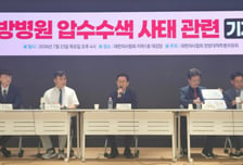 "교통사고 경상환자 8주씩 진단? 한방병원에 치 떨려" 날 세운 의협, 왜