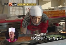'우주떡집' 이영지, 원대한 개업소감 "저희 한번 믿고 돈 쓰세요!"