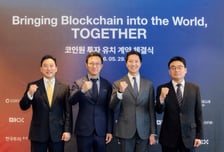 FIU, 코인원 대주주 변경신고 수리…한투·OKX 3대주주 확정
