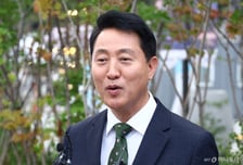 野, 오세훈 '당선무효형'에 "자의적 판결" 근거 봤더니