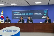 정부 "카지노 공공성 높여야" vs 업계 "기금 15%는 경영 부담"