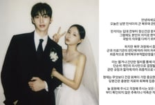 '한아름송이 남편' 이민석, 입대 2달 만에 전역..."정신건강 문제"