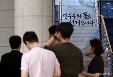 투표율 허위입력… 선관위 수사 새 국면