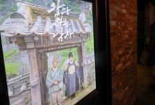 영화 '왕과 사는 남자' 표절?…법원 "소재 유사하나 내용은 달라"