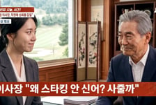 "이거 핥아먹는 술"…골프장 간부 '끔찍한' 성희롱·갑질, 직원 24명 떠났다