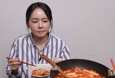 한가인, 류수영 떡볶이 혹평…"맛이 따로 놀아"→"내 탓" 뒷수습