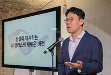 메타와 근본부터 다른 삼성 AI 글래스…"도수 넣고, 피팅도 하세요"