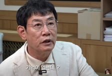 "1시간 전 먹은 점심도 기억 못 해"...이경규, 치매 검사 권유에 '충격'