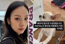 이효리, 요가 수강생에 경고 "가르치는 건 본인 요가원에서"
