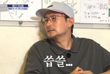 임형준 "5.5억에 판 집, 23억 돼"…지금 사는 집에 동료들 '한탄'
