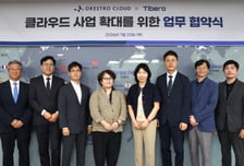 오케스트로 클라우드, 티맥스티베로와 AI 인프라 시장 확대 '맞손'
