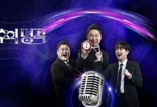[단독] '불후', 광복 감동 담는 '광복 81주년 특집'→낭만 가득 '최백호 특집'