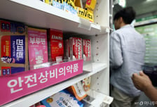 약사회 "편의점 상비약 11개→20개 확대 중단을…공공약국 도입해야"