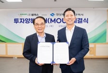 구미시, 월덱스와 2600억 투자협약…반도체 특화도시 입지 구축