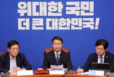 與 "부동산 토론회 성공적…野, 비난 멈추고 정책마련 협조해야"