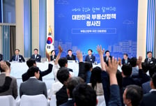 "내 집 있는데 전세대출 왜?" 이대통령 갸우뚱…1주택자 제한 나설듯