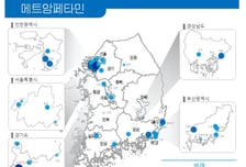 필로폰은 이미 전국에…핼러윈 데이 하수도엔 클럽마약 '줄줄'