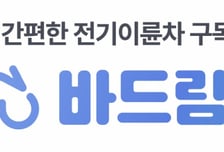 전기이륜차 구독모델 만든 '덕업일치' 창업자…투자자도 반했다