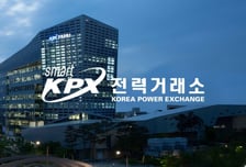 전력거래소, 정보 취약 계층 위한 '접근성 간행물'(PDF) 서비스 개시