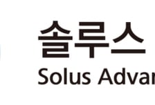 솔루스첨단소재, 2분기 영업손실 213억..적자 2.2% 확대