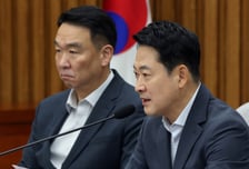 국민의힘 부동산 토론회 "민간공급 살려야…세제는 합리적으로"
