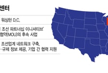1500억달러 '마스가' 본격 시동...K조선, 미 군함 시장까지 정조준