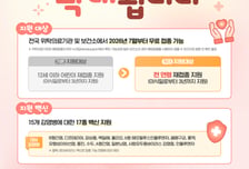 질병청, '조혈모세포이식 환자' 예방접종 지원 전 연령 확대