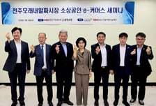 홈앤쇼핑, 소상공인 이커머스 교육..."전통시장 디지털 전환 속도"