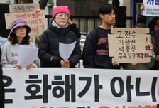 교내 성희롱 문제 제기했다가 해임된 지혜복 교사…법원 "해임 무효"
