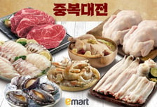 삼계탕 2만원 시대…"중복 앞두고 마트에선 50% 할인"