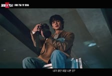 '재벌X형사2' 유승호, 살 떨리는 나쁜 재벌…"제일 나쁜 짓? 비밀"