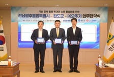 완도 전복죽 연간 10만개 만든다…오뚜기, 완도군과 MOU