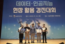 "농사의 감(感), 이제 데이터로"…강원도농업기술원 AI 영농 혁신 '최고'