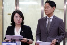 與, '檢 보완수사권 폐지' 당론 추인…다음 주 형소법 개정안 마무리