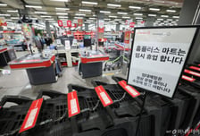 "원상복구비 3000만원 내라니..." 홈플러스 입점 소상공인 '분통'