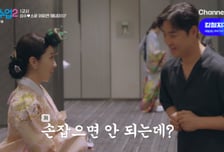 원진서, 김성수 악수 거절…"♥윤정수에 혼나"