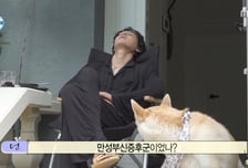 던, 희소병 '만성부신증후군' 고백 "햇빛 많이 봐야…"