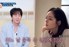 '국민 도둑놈' 연정훈 "♥한가인, 여전히 예뻐…홀린 듯 쳐다본다"