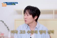 연정훈, 11살 영재 딸 자랑 "영어 실력 미국 고3 수준"…비결은?
