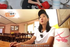 배우 이선정 "모아둔 돈 바닥 나"…초고속 이혼→엄마 식당서 국수 삶아