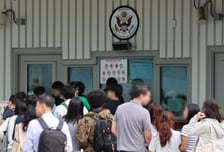 "전문직 비자 수수료, 146만원→1.4억"...트럼프 엄포, 법원서 또 제동
