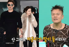 '김태희·비' 딸 걸그룹 데뷔? 박진영 "이야기 나눴다" 깜짝 고백