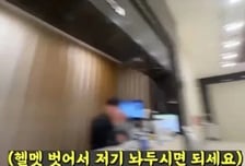 "들어가려면 헬멧 벗고 개인정보 쓰세요"...배달기사 막은 아파트 '시끌'
