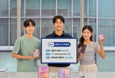 갤Z 폴드8·플립8 구독하면 잔존가 최대 50% 보장…3년형 신설