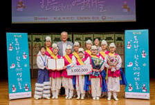 전국 국악 꿈나무 '등용문'…크라운해태, 한음영재 경연대회 개최